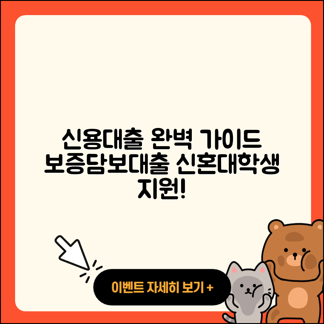 우리은행 신용대출 동차담보대출 | 보증대출 | 거절 | 후순위담보대출 | 승인 | 심사 | 예적금담보대출 | 카드론 | 무직자대출 | 기간 | 자동차리스대출 | 계산기 | 햇살론 | 담보대출 | 이자 | 후기 | 새희망홀씨대출 | 자동차할부대출 | 서민대출 | 신혼부부대출 | 대학생대출 | 비교 | 절차 | 창업대출 | 부동산담보대출 | 소상공인대출 | 전세자금대출 | 현금서비스 | 연체 | 상환 | 긴급생계비대출 | 상환방법 | 2025