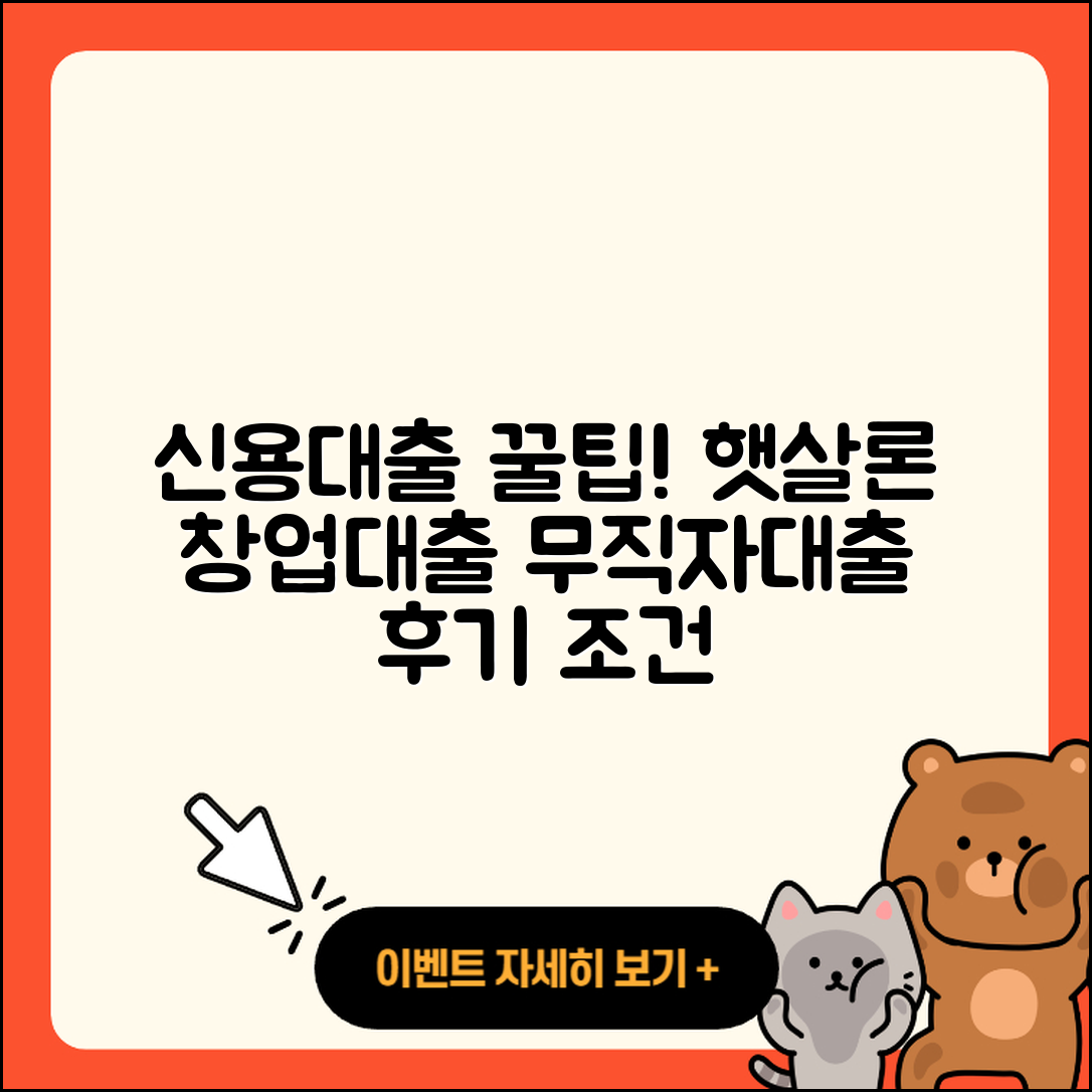 인성저축은행 신용대출 긴급생계비대출 | 햇살론 | 준비서류 | 보증대출 | 담보대출 | 기간 | 창업대출 | 새희망홀씨대출 | 상환방법 | 비교 | 조건 | 신혼부부대출 | 프리랜서대출 | 부동산담보대출 | 무직자대출 | 무직자대출 | 거절 | 후기 | 현금서비스 | 상환 | 생활안정자금대출 | 학자금대출 | 예적금담보대출 | 후순위담보대출 | 주택담보대출 | 계산기 | 신청 | 2025